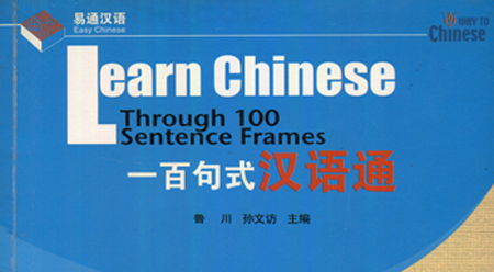 Thông thạo 100 mẫu câu tiếng Hán