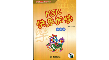 Đọc hiểu HSK vui nhộn - sơ cấp Đọc hiểu HSK vui nhộn - sơ cấp