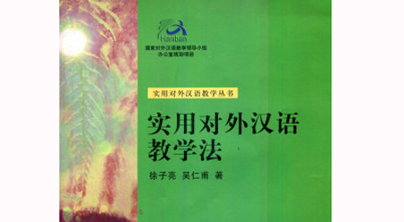 Phương pháp giảng dạy tiếng Hán cho người nước ngoài Phương pháp giảng dạy tiếng Hán cho người nước ngoài