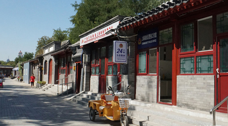 Phố đi bộ trong khu Ngõ Đạt Trí Kiều ở Bắc Kinh Phố đi bộ trong khu Ngõ Đạt Trí Kiều ở Bắc Kinh