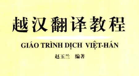 Giáo trình dịch Việt - Hán