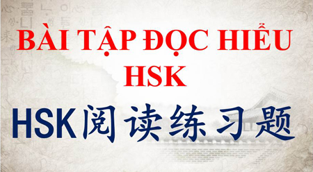 Bài tập đọc hiểu HSK (10)
