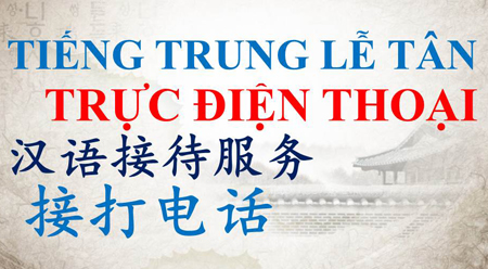 Tiếng Trung lễ tân: Trực điện thoại (18)