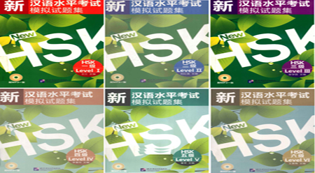 Tuyển tập đề thi mẫu HSK mới cấp 1-6