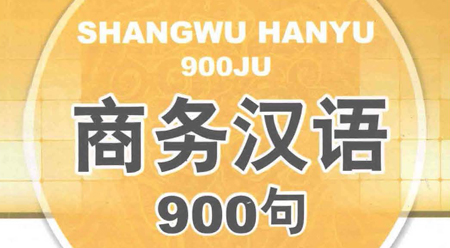 900 câu tiếng Hán thương mại