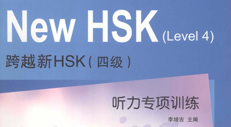 Luyện đề thi nghe HSK 4 MP3