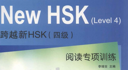 Luyện đề thi đọc hiểu HSK 4