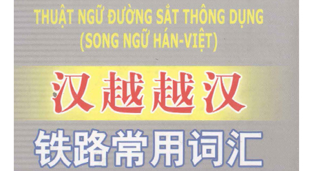 Thuật ngữ đường sắt thông dụng song ngữ Hán – Việt