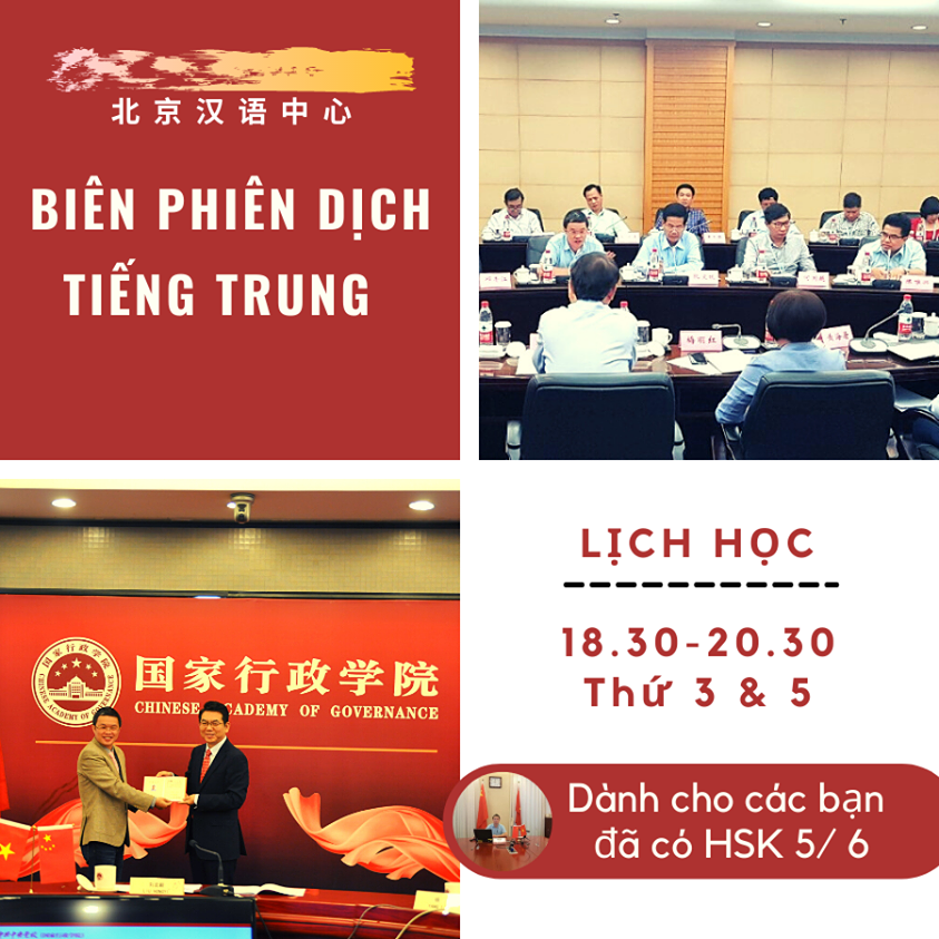 LỊCH KHAI GIẢNG LỚP BIÊN PHIÊN DỊCH