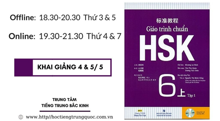 KHAI GIẢNG LỚP HSK 6 NGÀY 4-5-5-2022