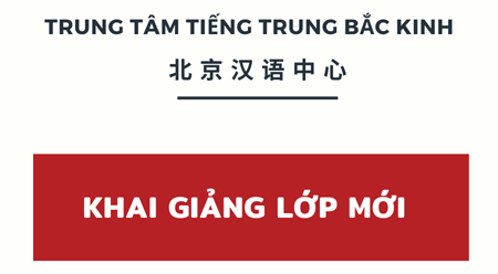 LỊCH KHAI GIẢNG CÁC LỚP SAU NGHỈ LỄ 1-5